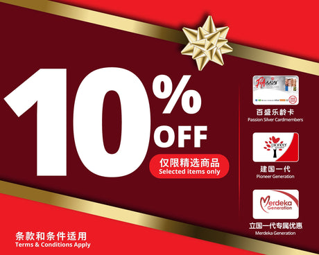 Passion Card, Pioneer Card & Merdeka Card Exclusives