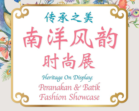 Heritage on Display: Peranakan & Batik Fashion Showcase (12 June - 10 August)
