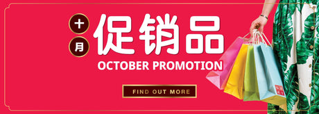 Check out amazing deals this October at up to 75% OFF!