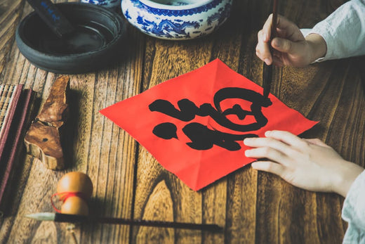Choosing the Perfect Chinese Inkstone: A Buyer's Guide