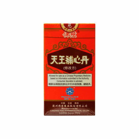 Tienwang Pu Sin Tan