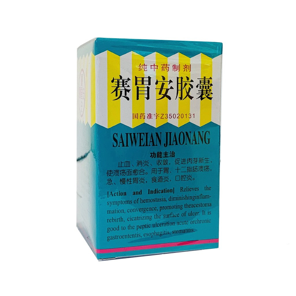 Sai Wei An Capsules 50's