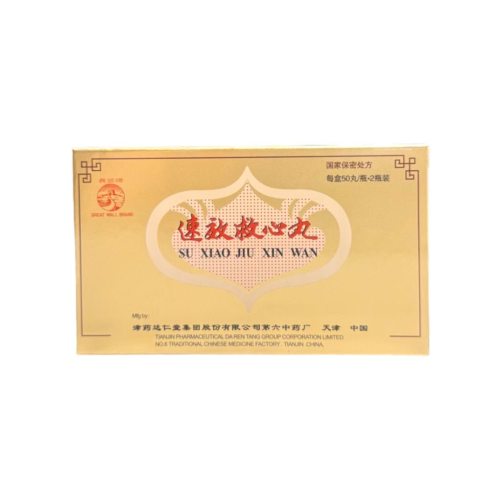 Cardiac Reliever Dan