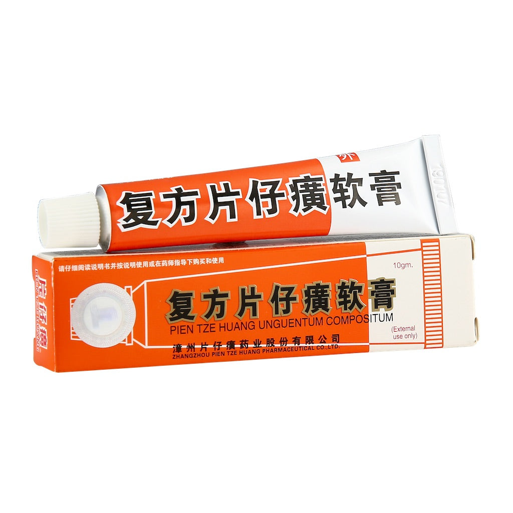 Pien Zai Huang Unguentum Compositium