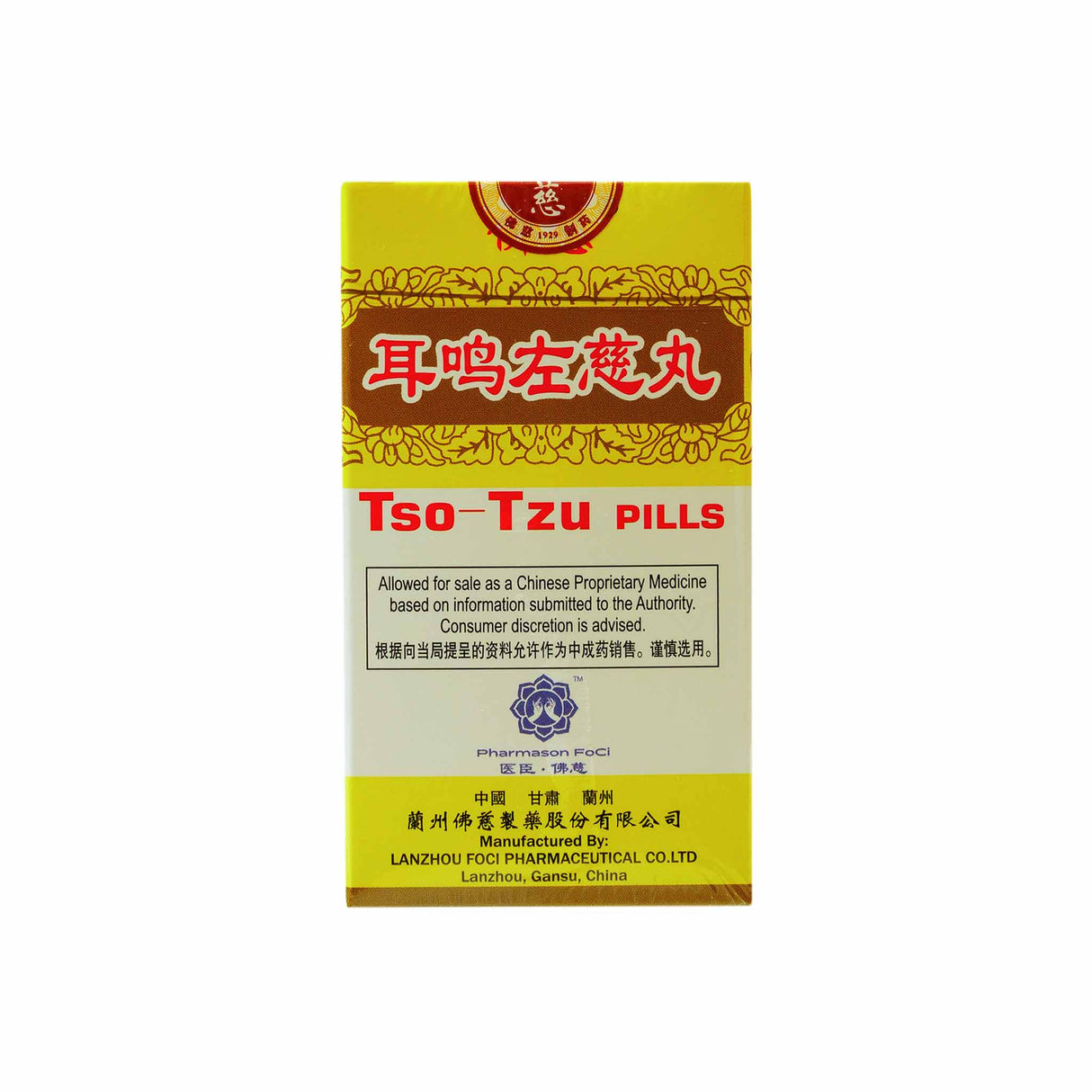 Tso Tzu Otic Pill