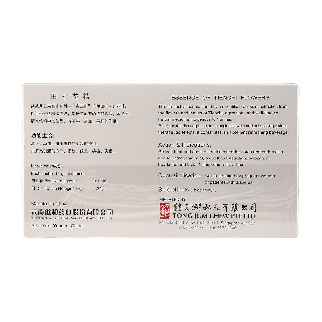 Essence of Tienchi Flowers