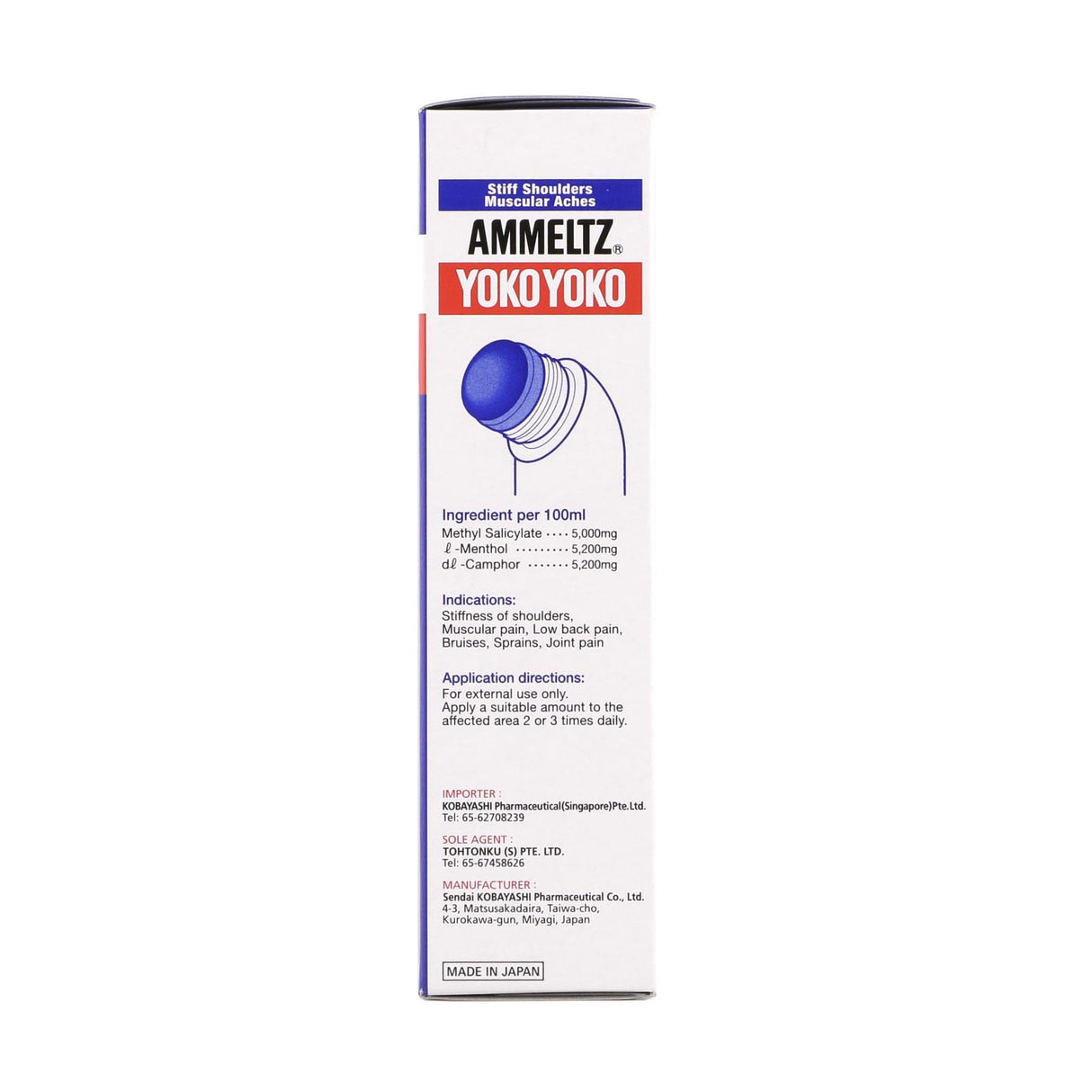 Ammeltz Yoko Yoko 82ml