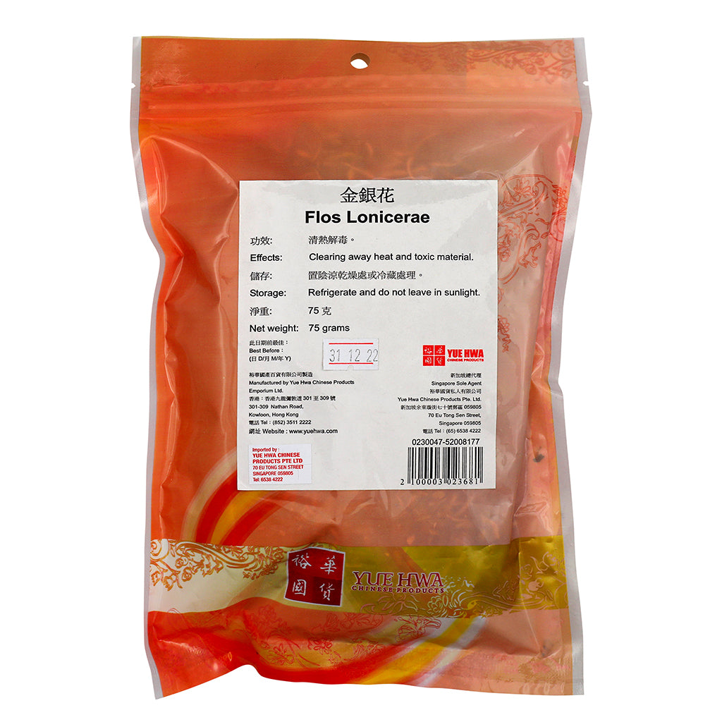 YH Flos Lonicerae( 75g)