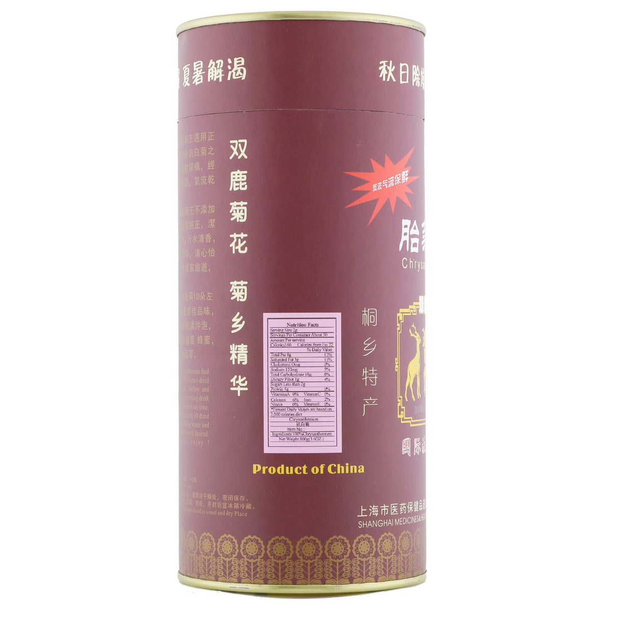 Double Deer Brand Chrysanthemum Buds