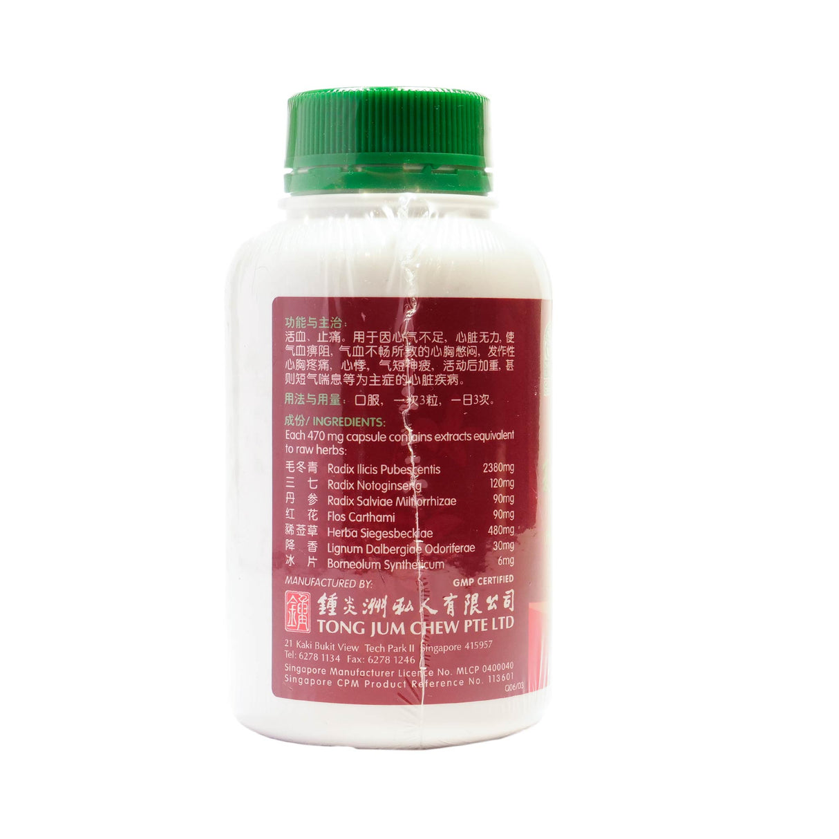 Ilex Pubescens Heart Health