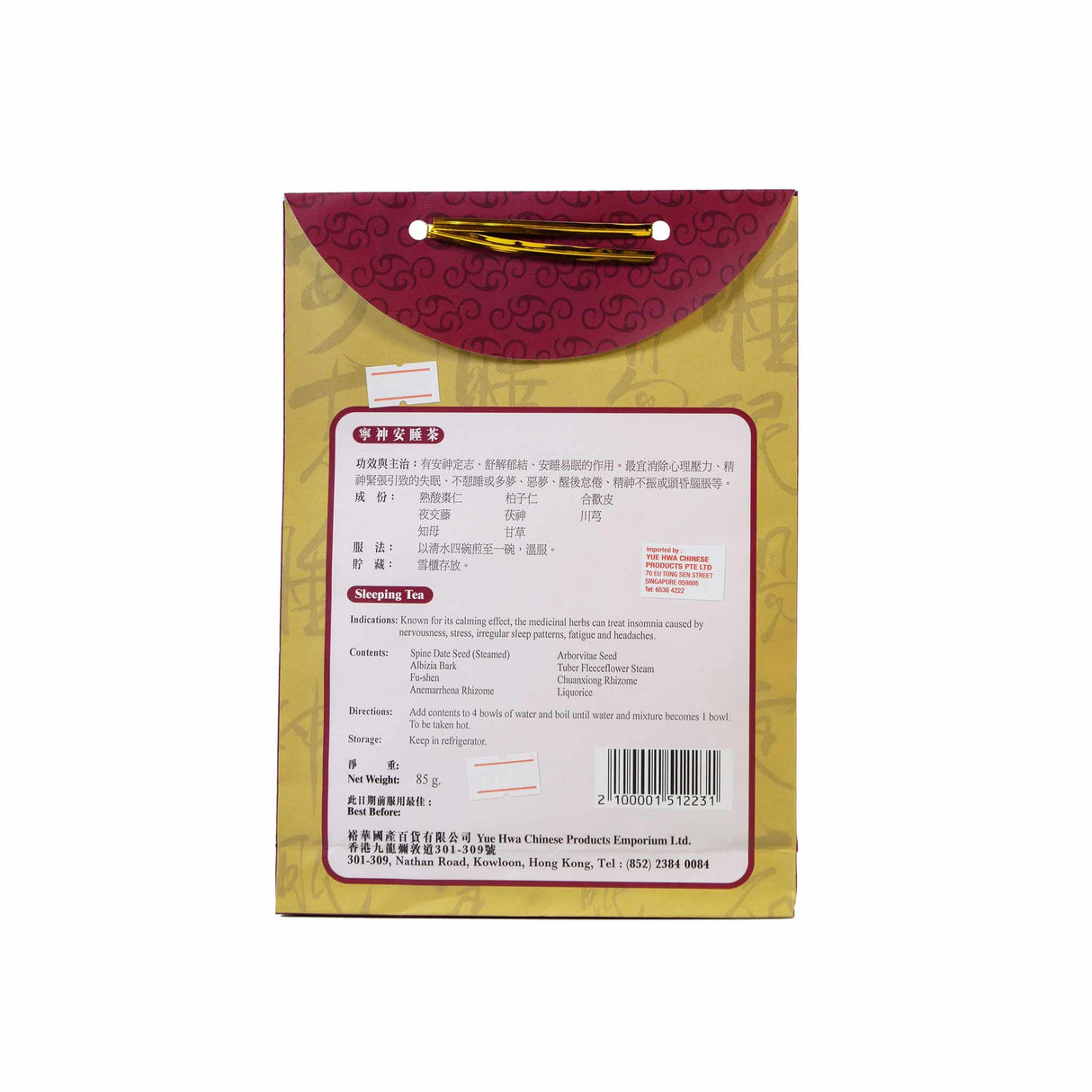 YH Sleeping Tea