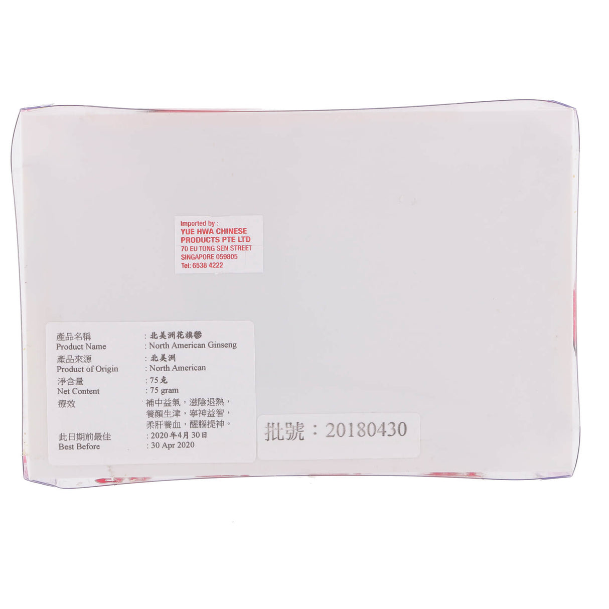 North American Ginseng Slice