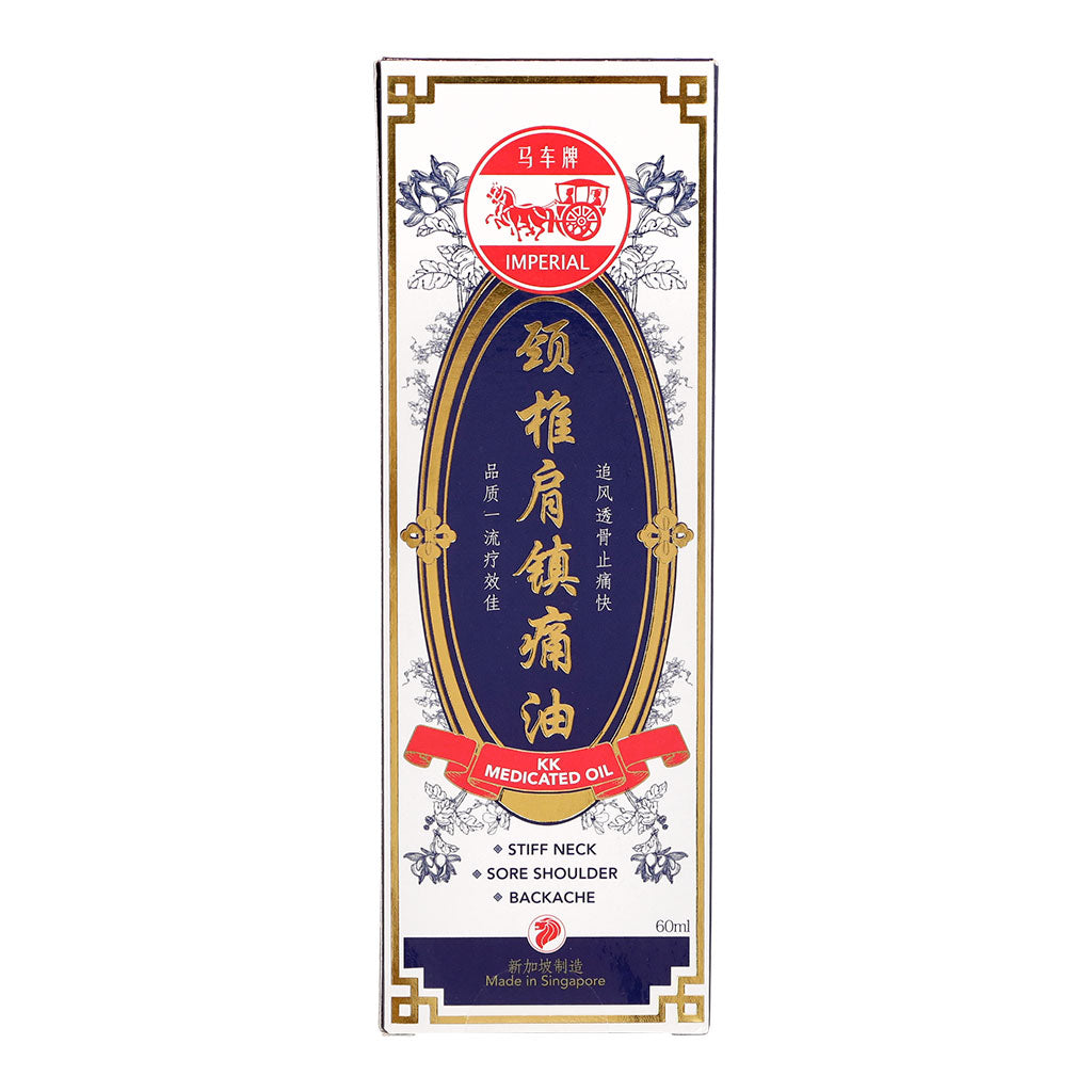 Imperial Kk Medicated Oil