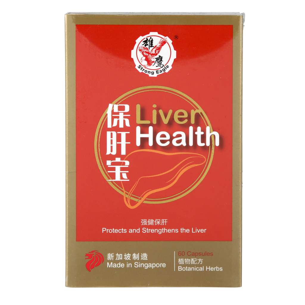 Strong Eagle Liver Health