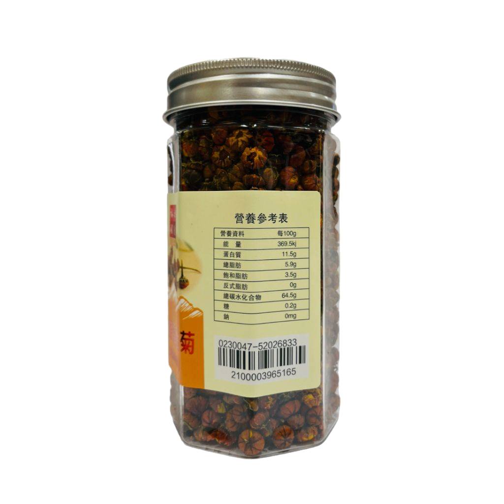 Yue Hwa Kunlun Snow Chrysanthemum