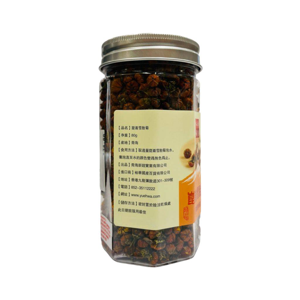 Yue Hwa Kunlun Snow Chrysanthemum