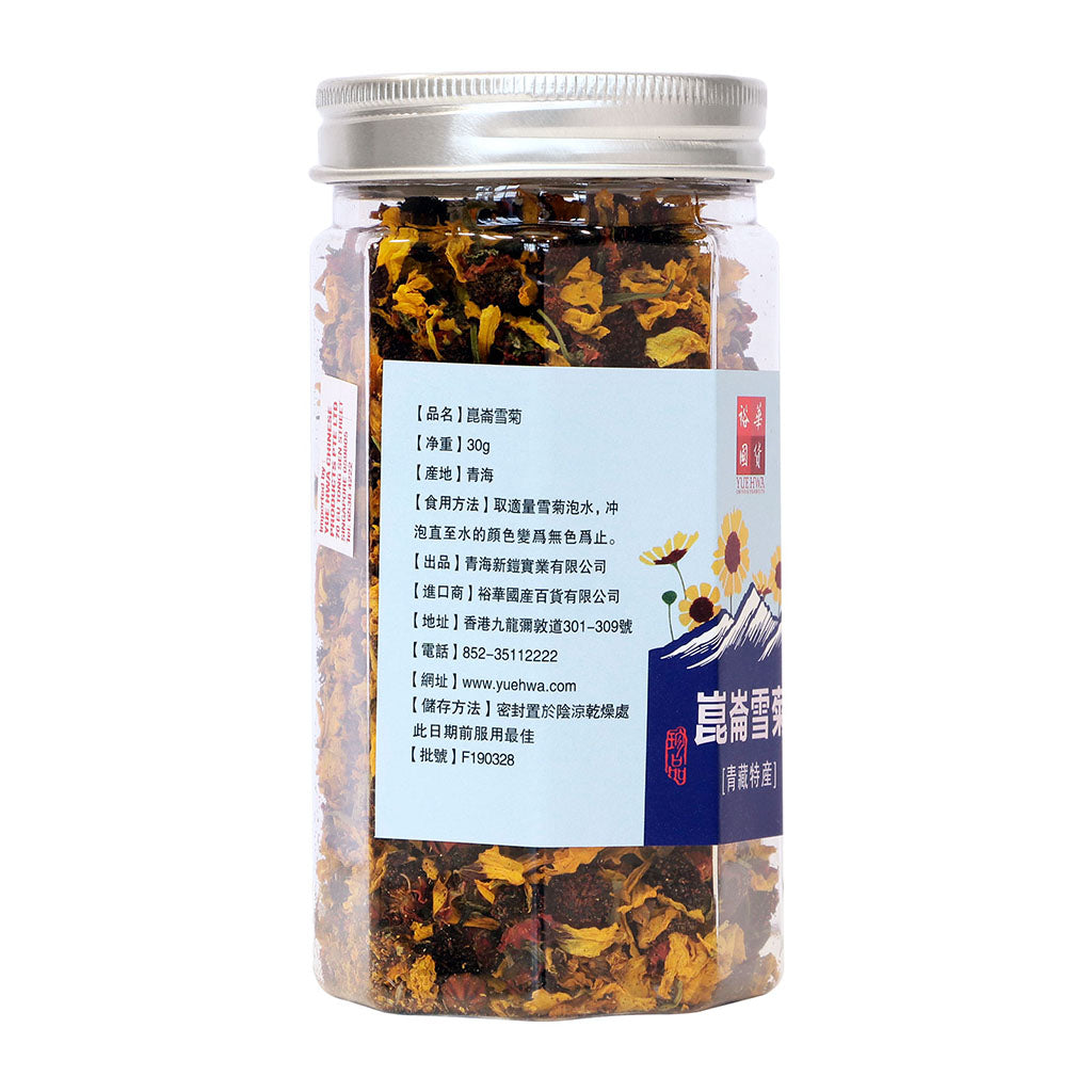 Yue Hwa Qinghai Chrysanthemum 30g