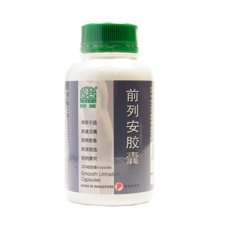Smooth Urination Capsules