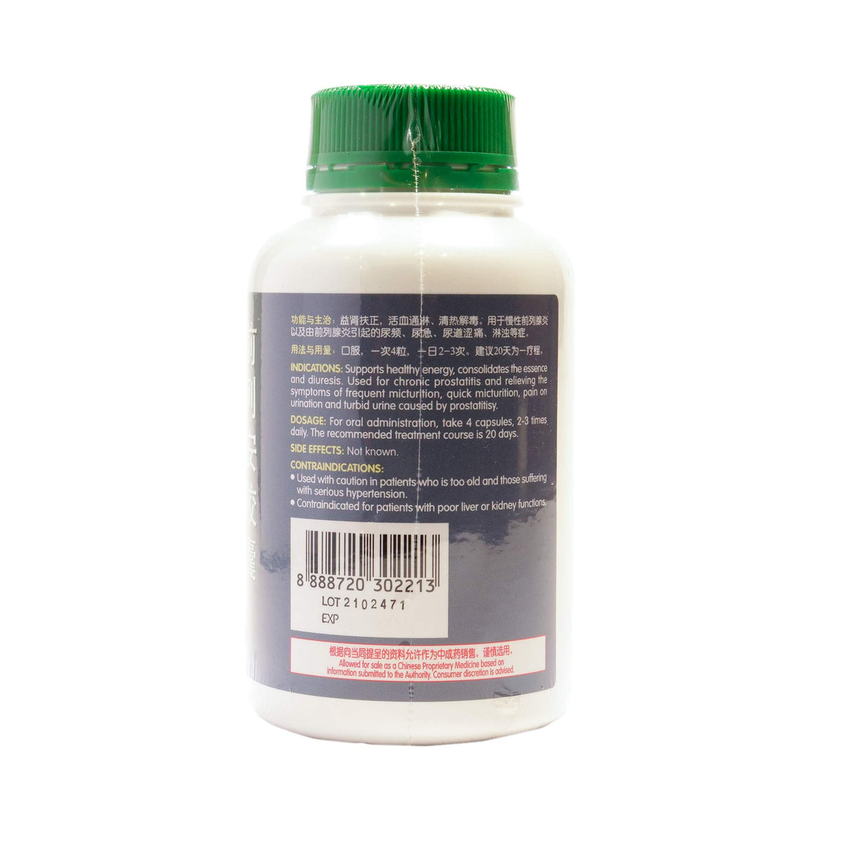 Smooth Urination Capsules