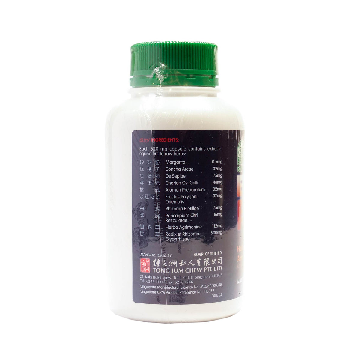Herbal Antacids Capsules 300’s