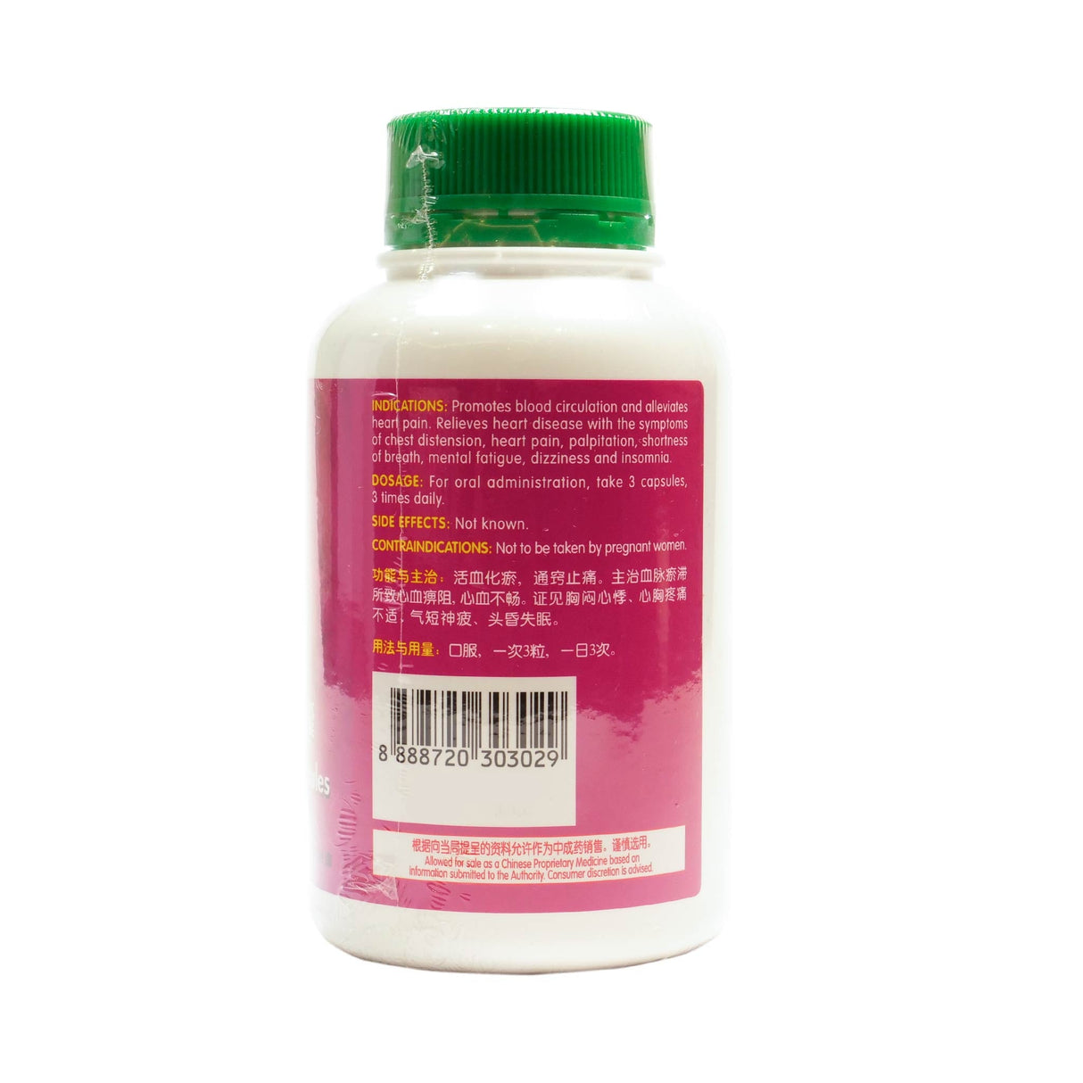 Healthy Heart Capsules 300’s