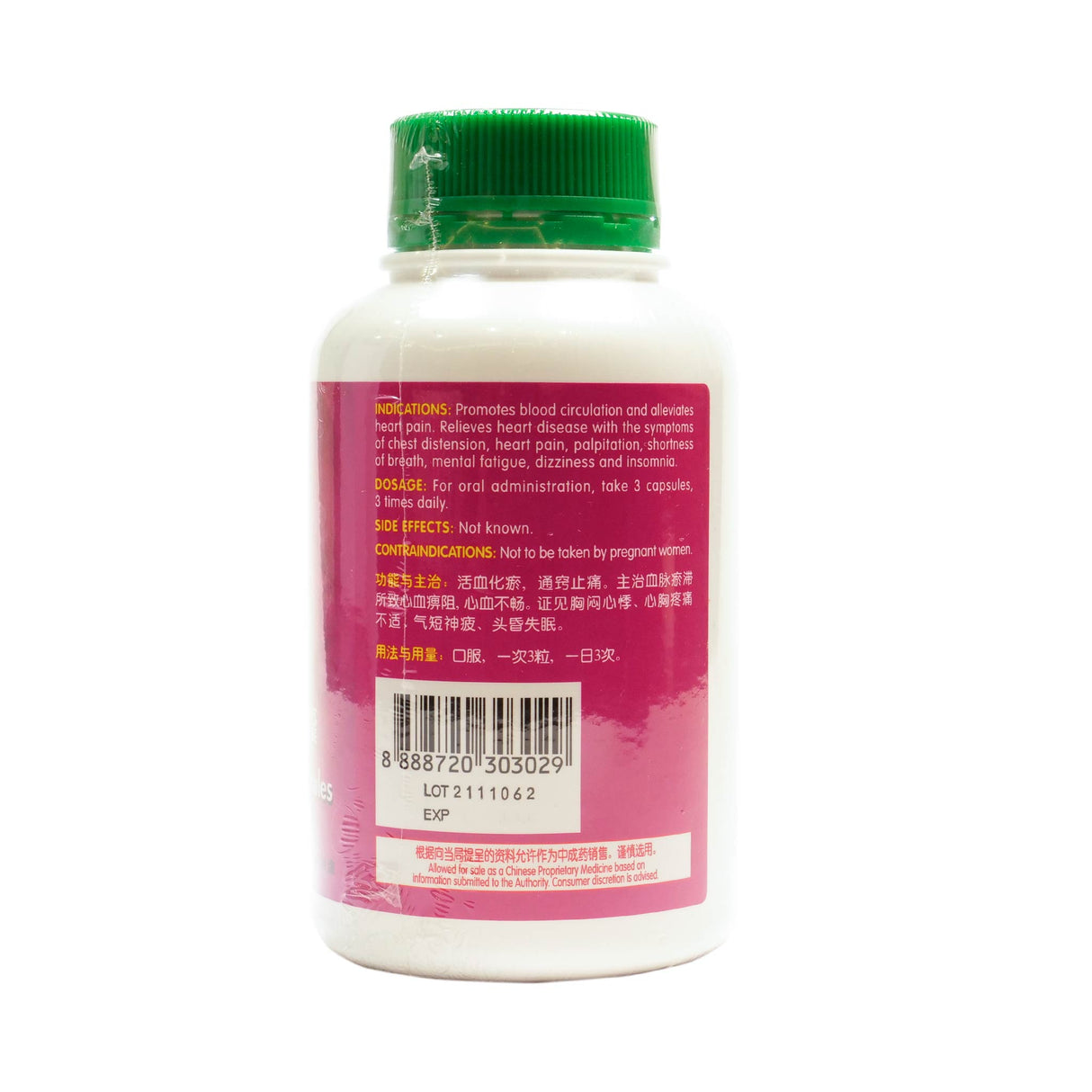 绿叶 特制心脑康胶囊 300 S