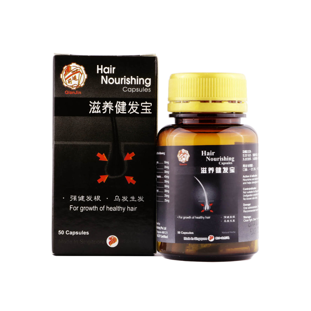 Hair Nourishing Caps