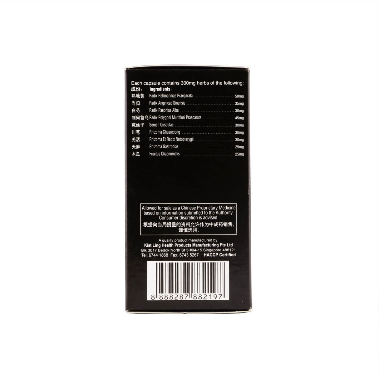 Hair Nourishing Caps