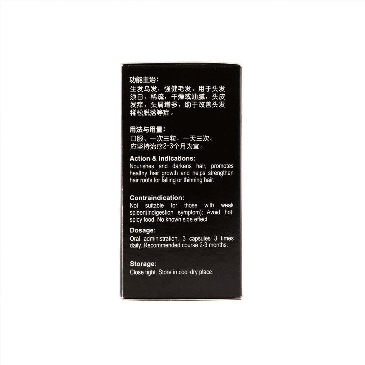 Hair Nourishing Caps