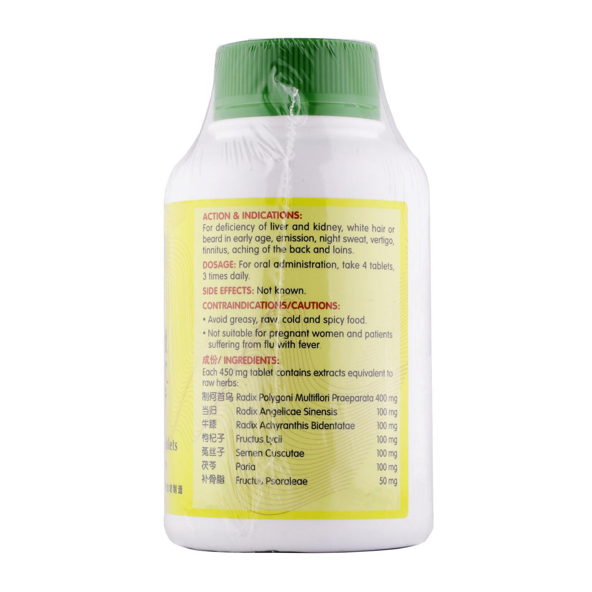 Nourish Hair Tablets