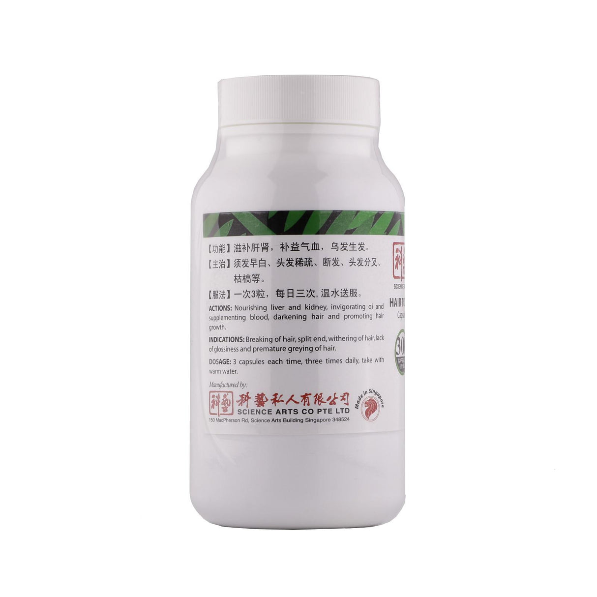 Hair Tonic Capsule