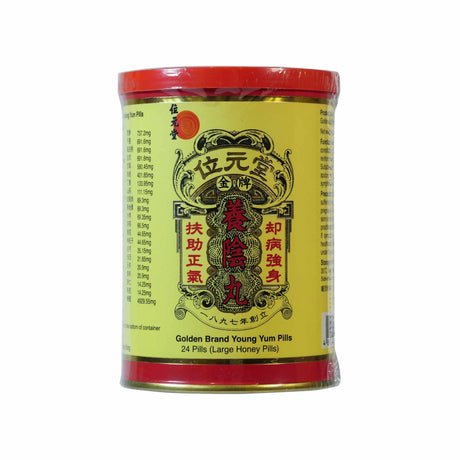 Young Yun Pills