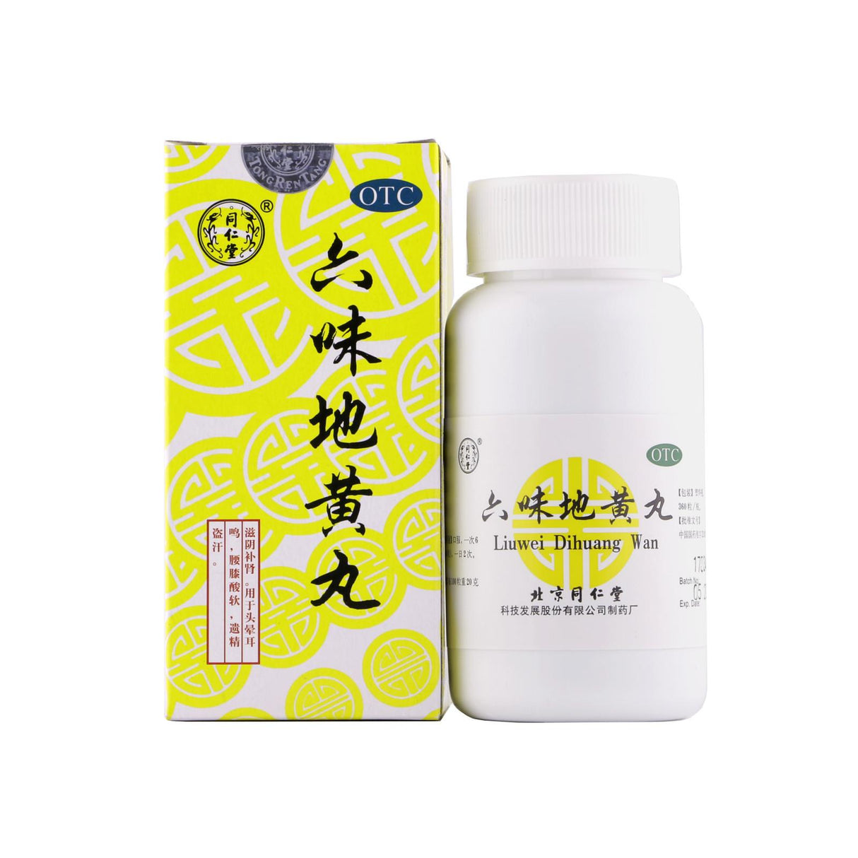 Liu Wei Dihuang Wan (360 pills)