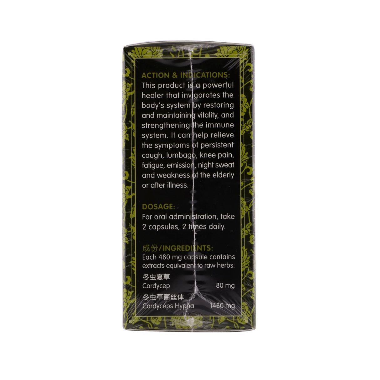 Super Cordyceps Capsules