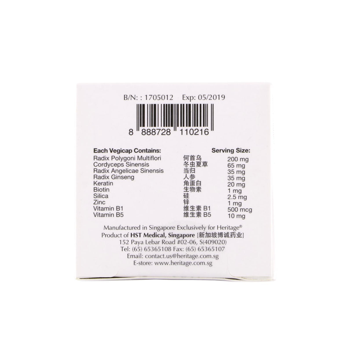 Hair Rejuvenation Formula