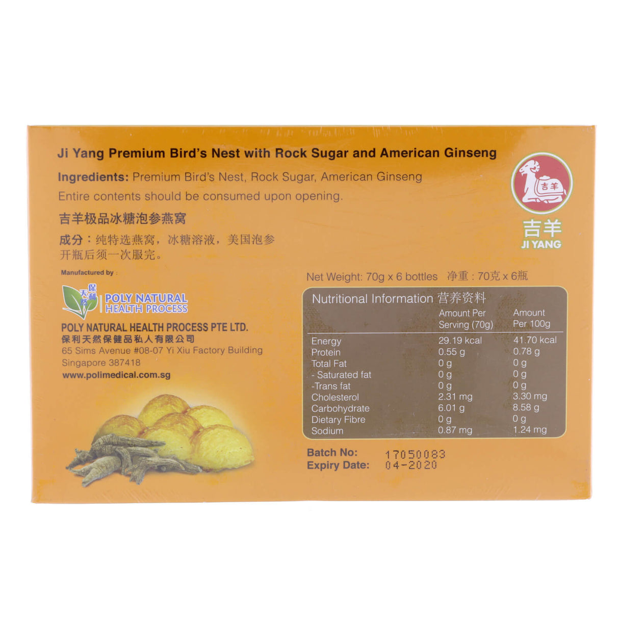 Ginseng Bird’s Nest