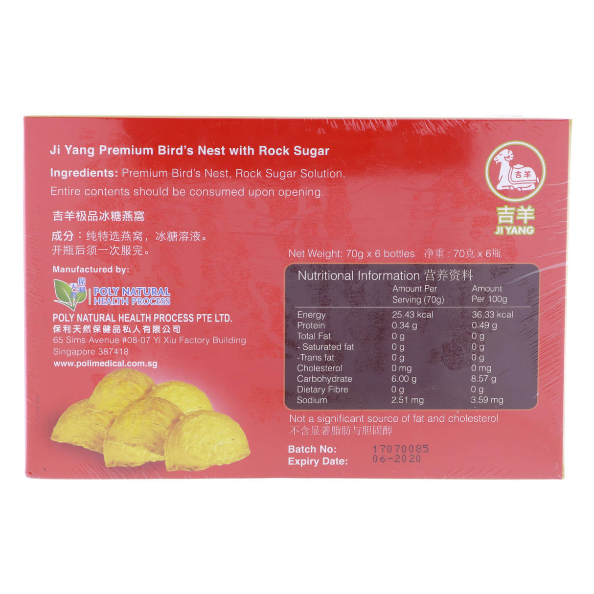 Ji Yang Premium Bird’s Nest