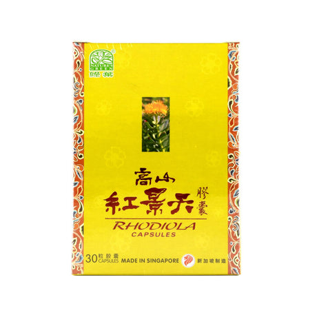 绿叶 高山红景天胶囊 30 S