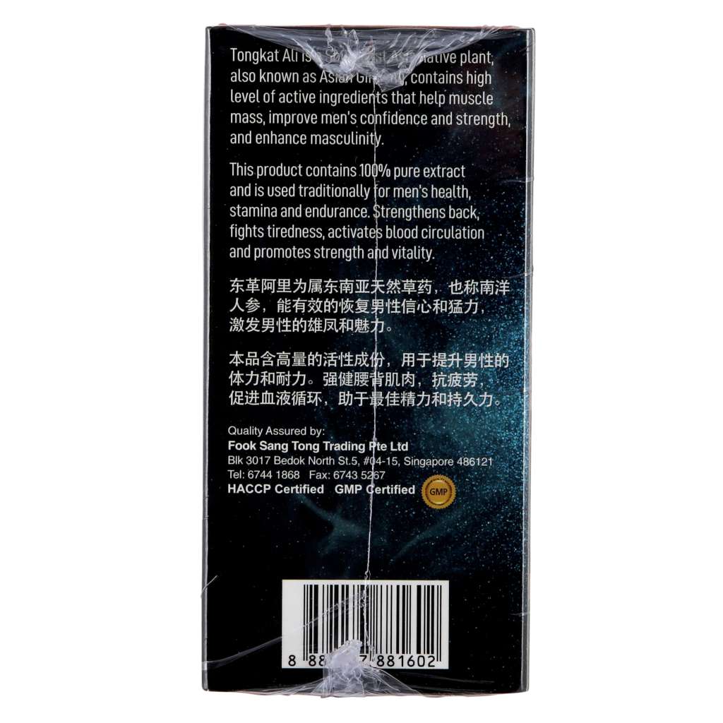 Qian Jin Tong Kat Ali No.1