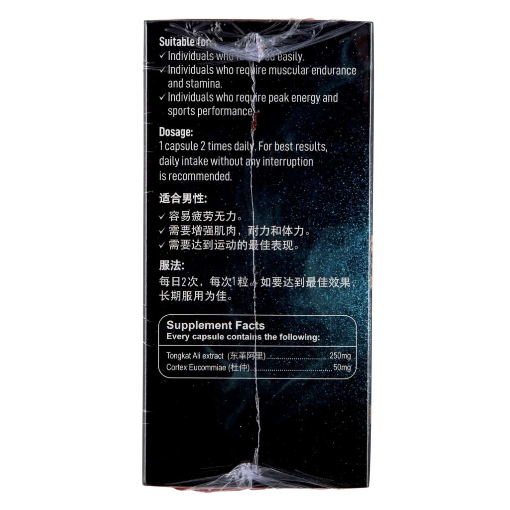 Qian Jin Tong Kat Ali No.1