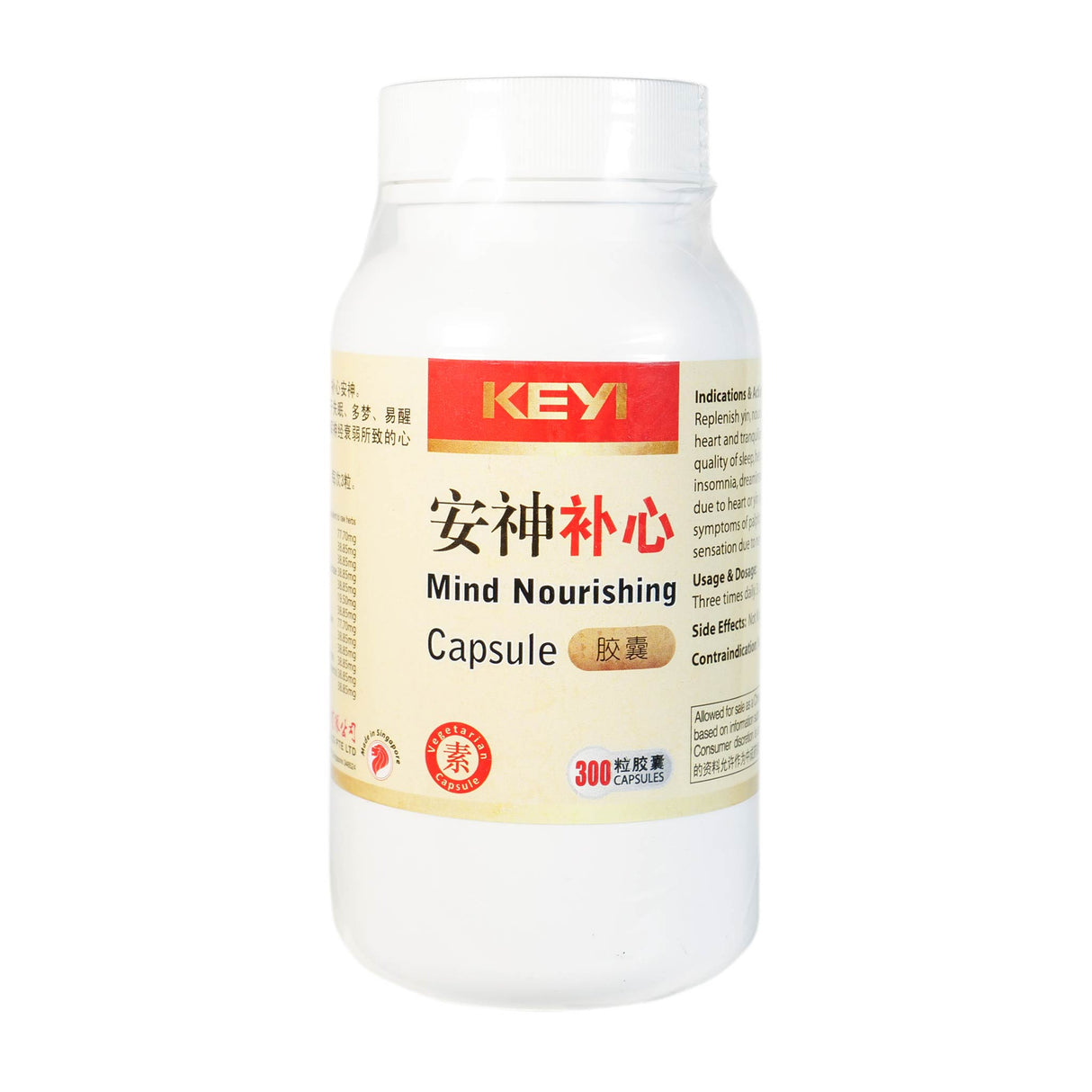 Keyi300‘S安神补心胶囊(Sa)