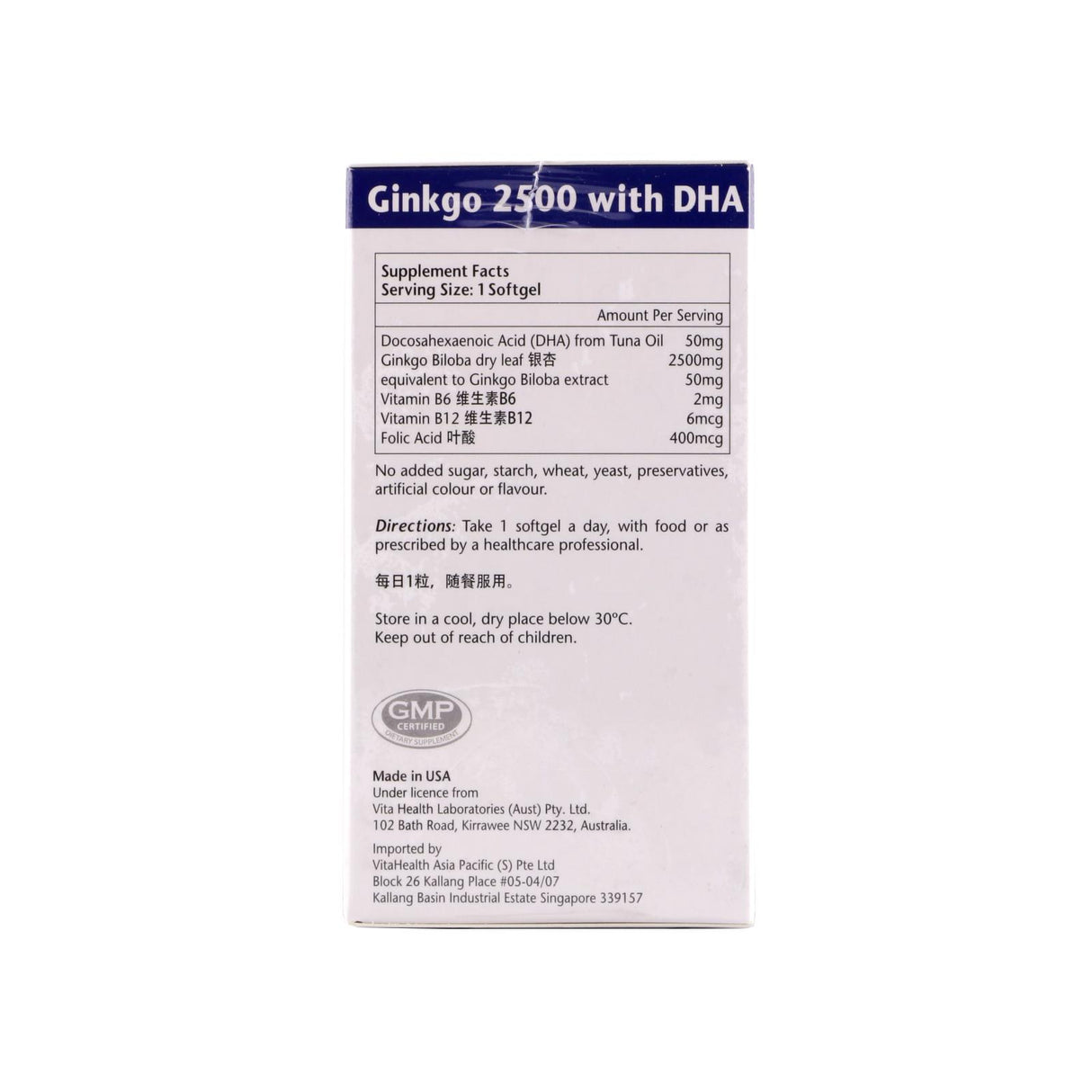 Vita Gingko 2500 with DHA (twin pack)