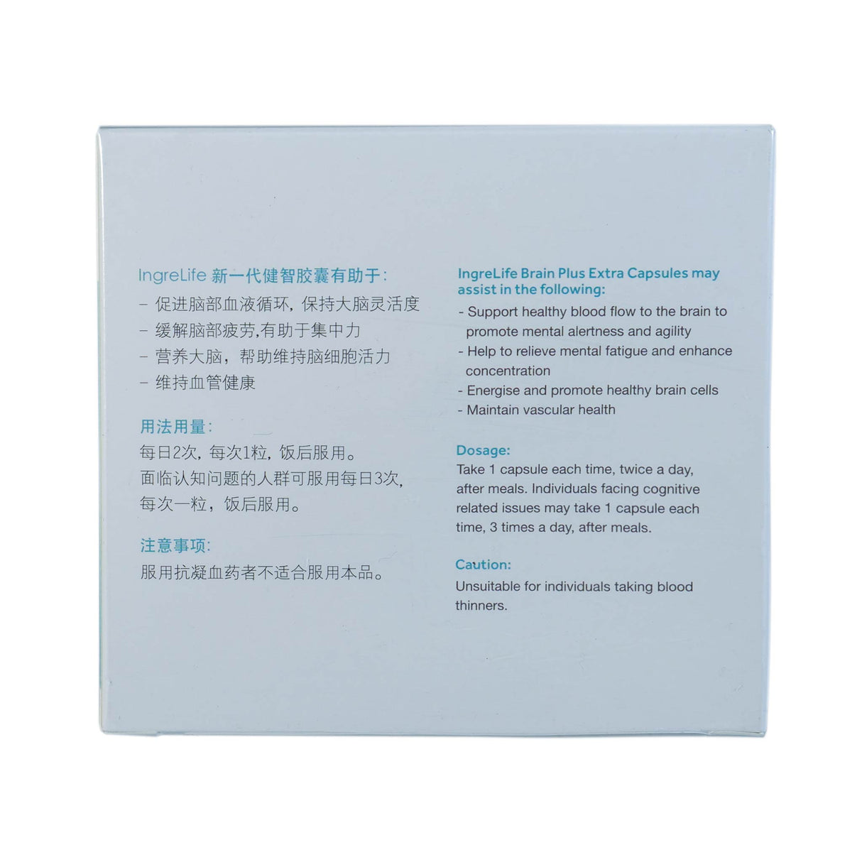 Ingrelife60粒健智胶襄