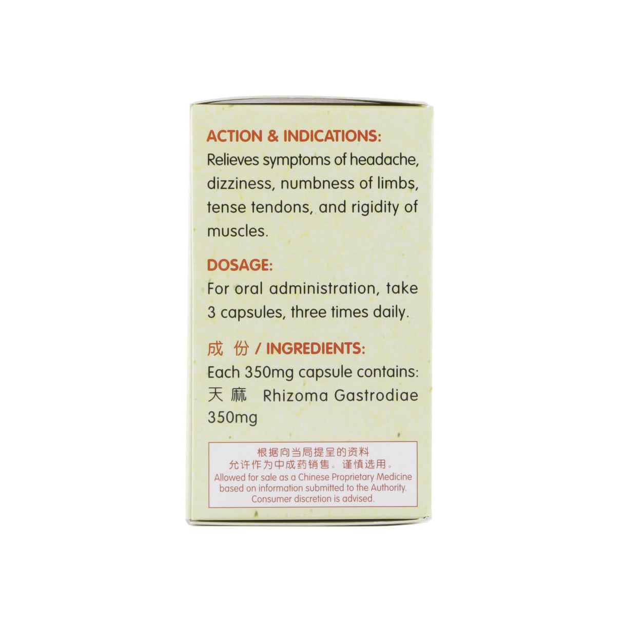 Gastrodia Capsules (3 pack)