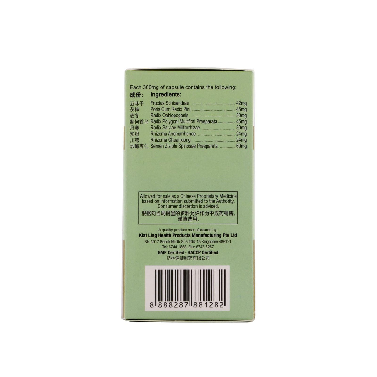 Brain Nourishment & Relaxation Capsules