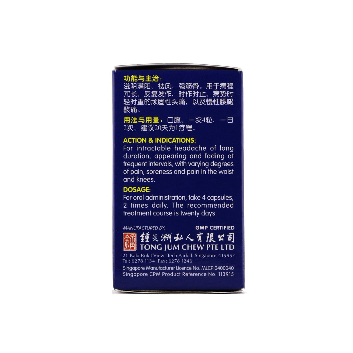 Gastrodia Headache Relief Capsules