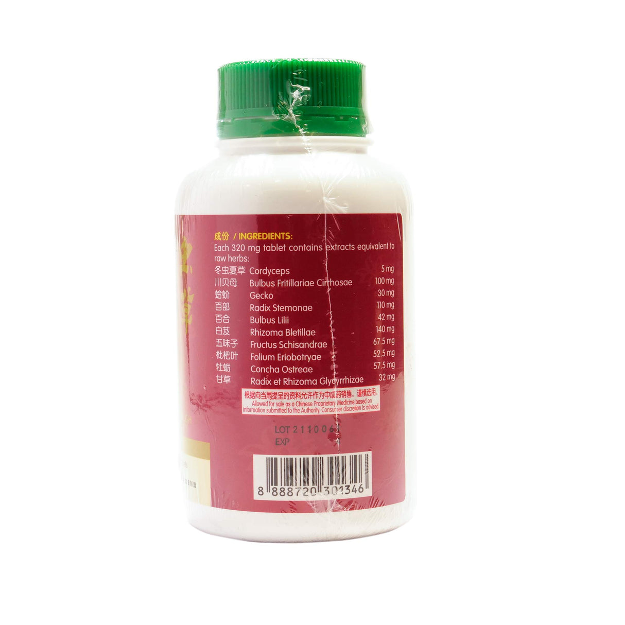 Cordyceps Cough Relieving Tablets