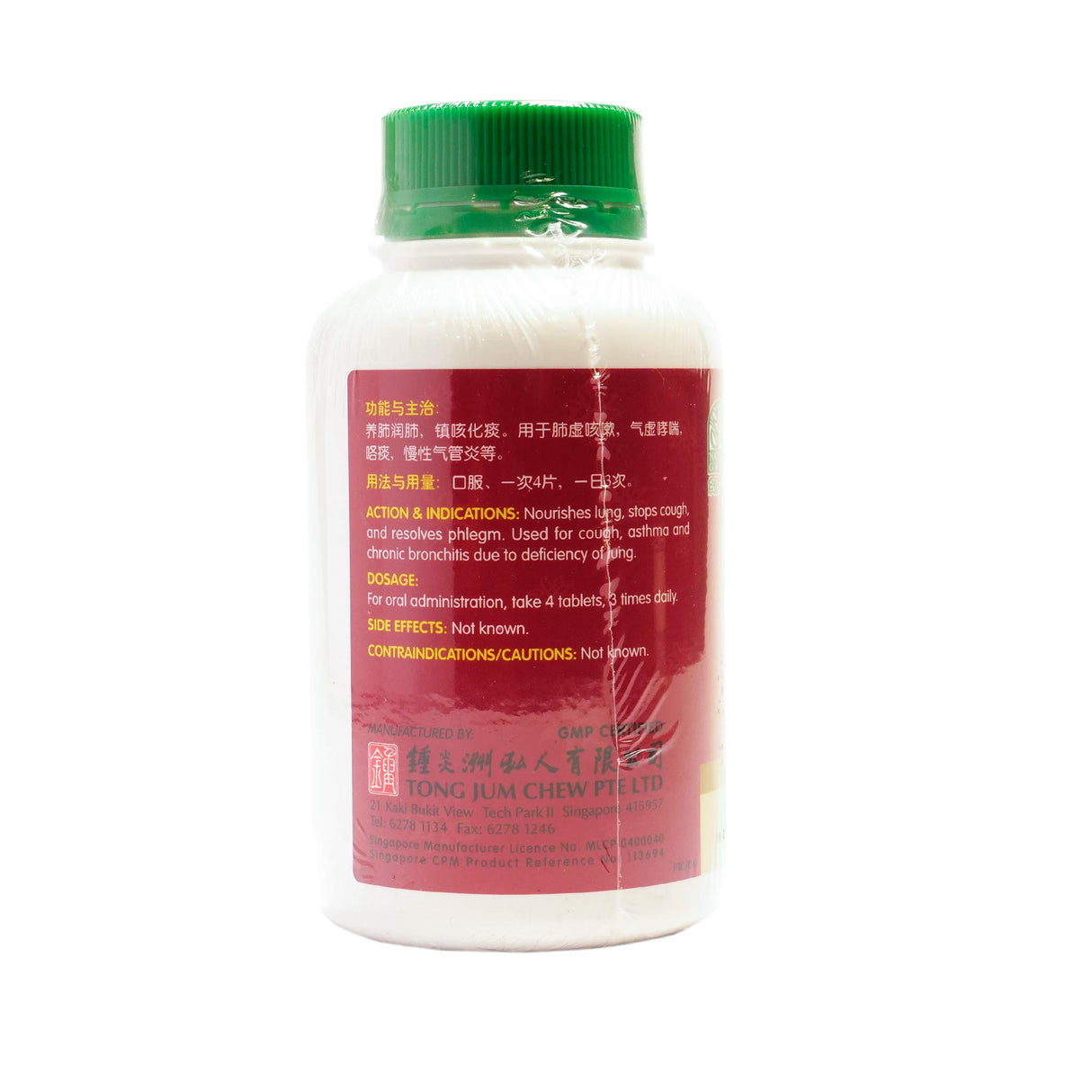 Cordyceps Cough Relieving Tablets