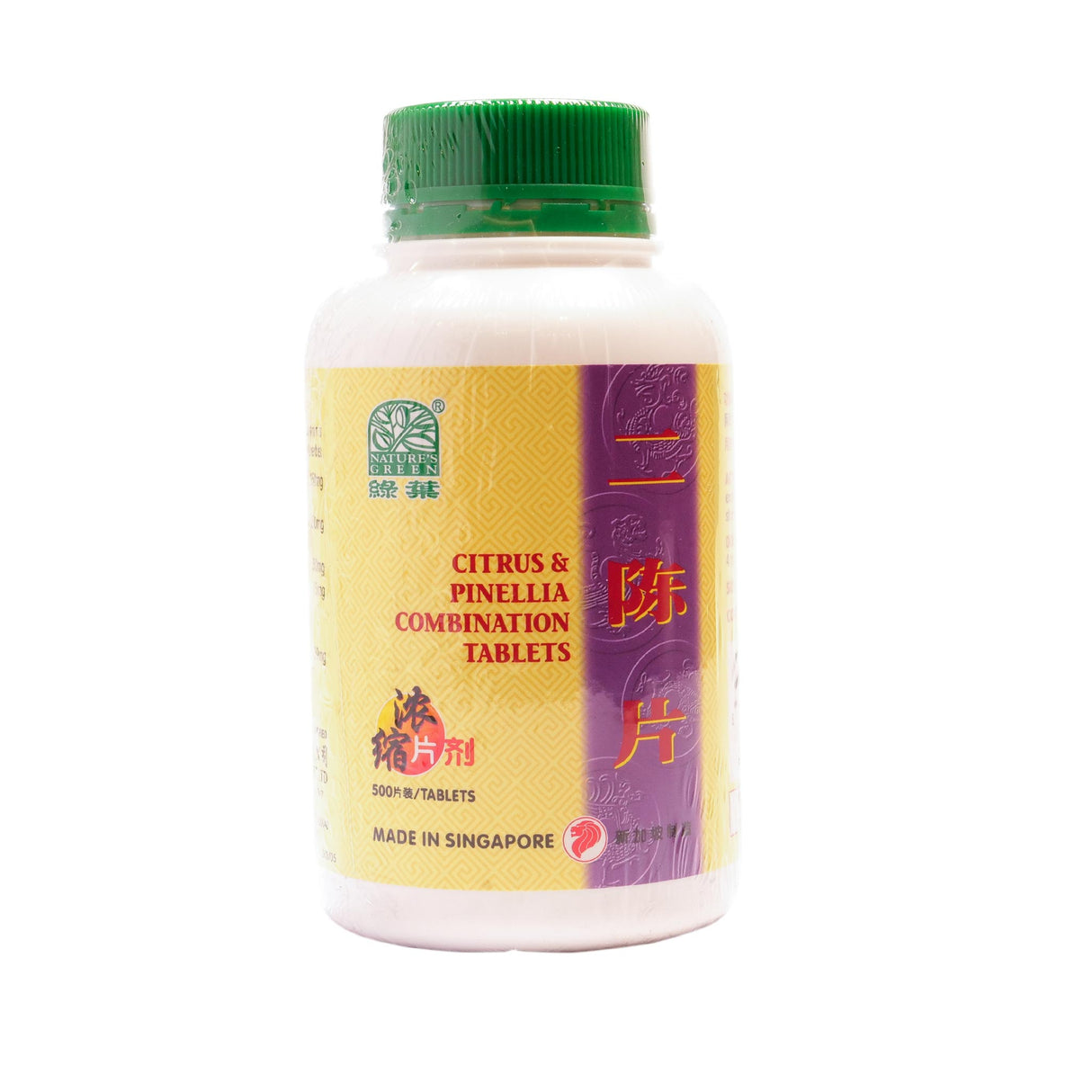 Citrus & Pinellia Combination Tablets