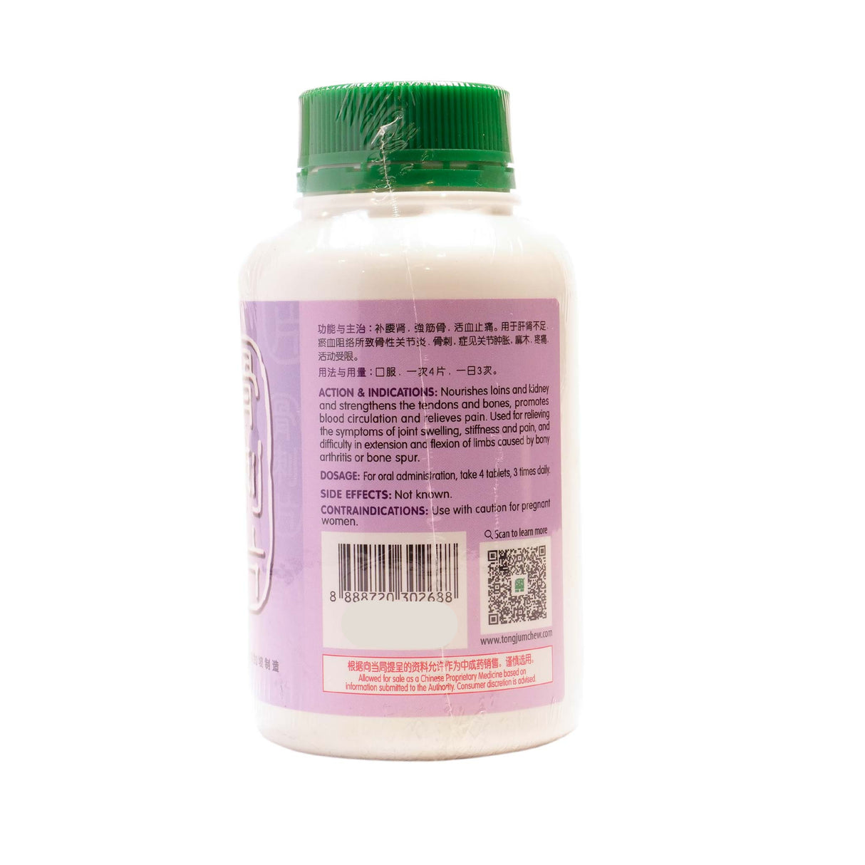 Spur Relieving Tablets 500’s